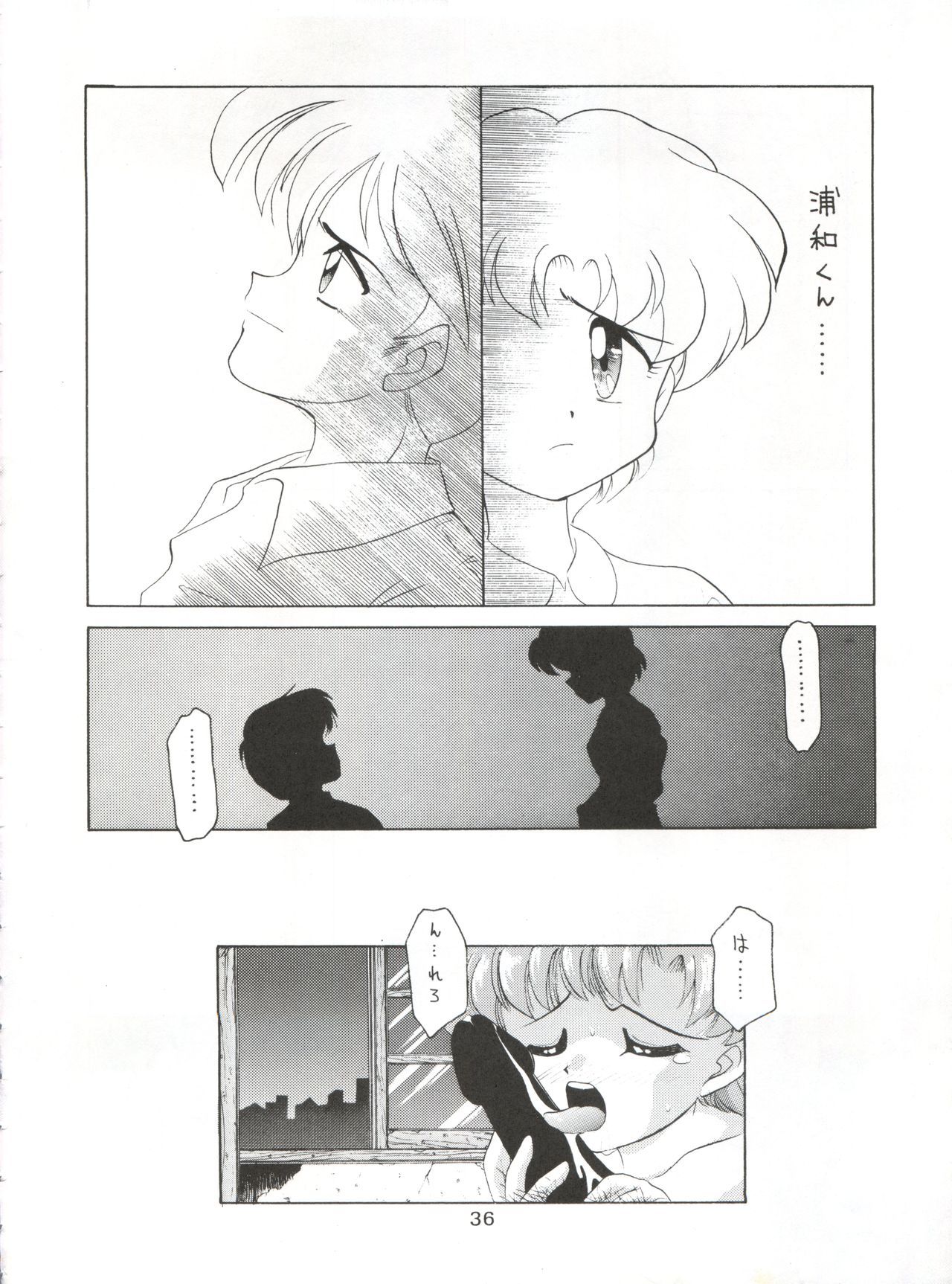 ヤマイヌ第1巻