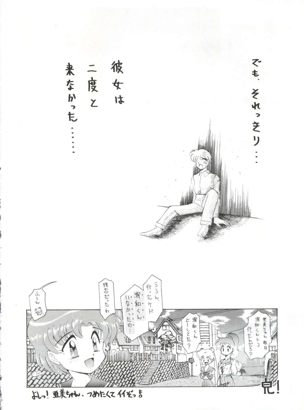 ヤマイヌ第1巻
