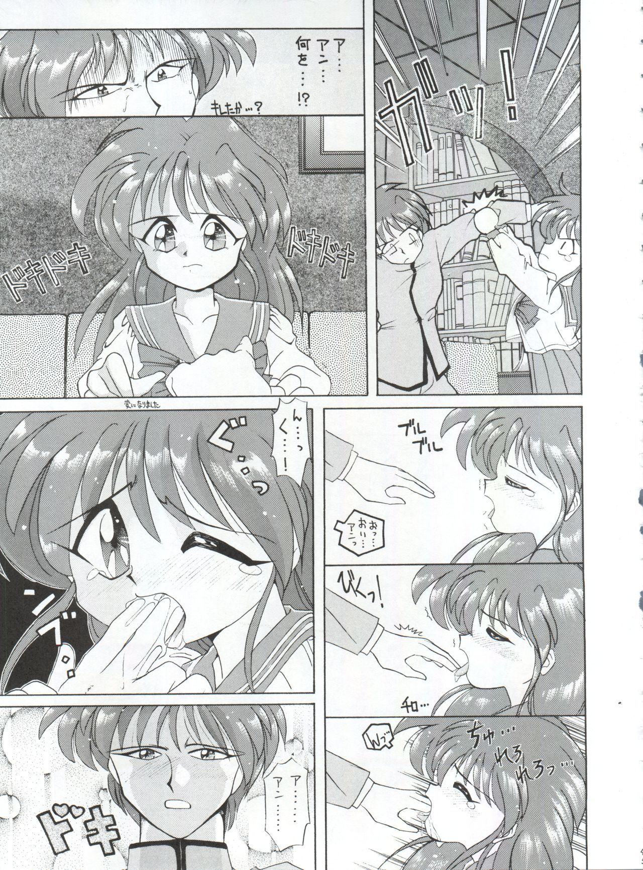 ヤマイヌ第1巻