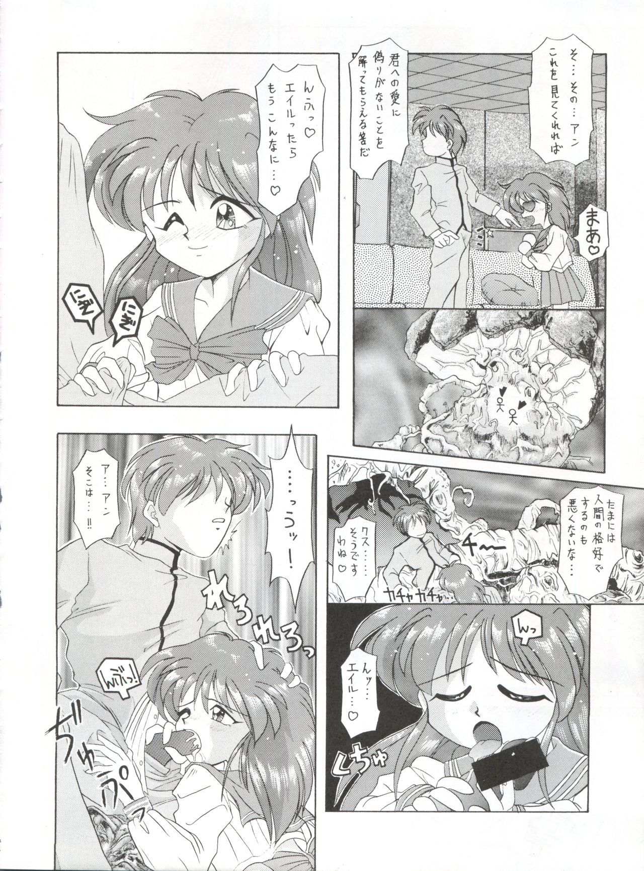 ヤマイヌ第1巻
