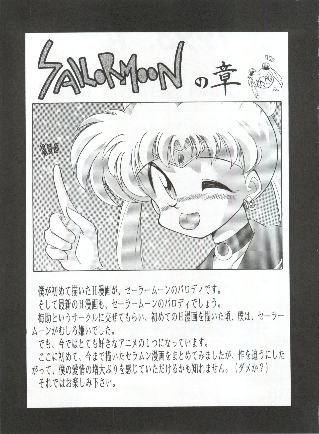 ヤマイヌ第1巻