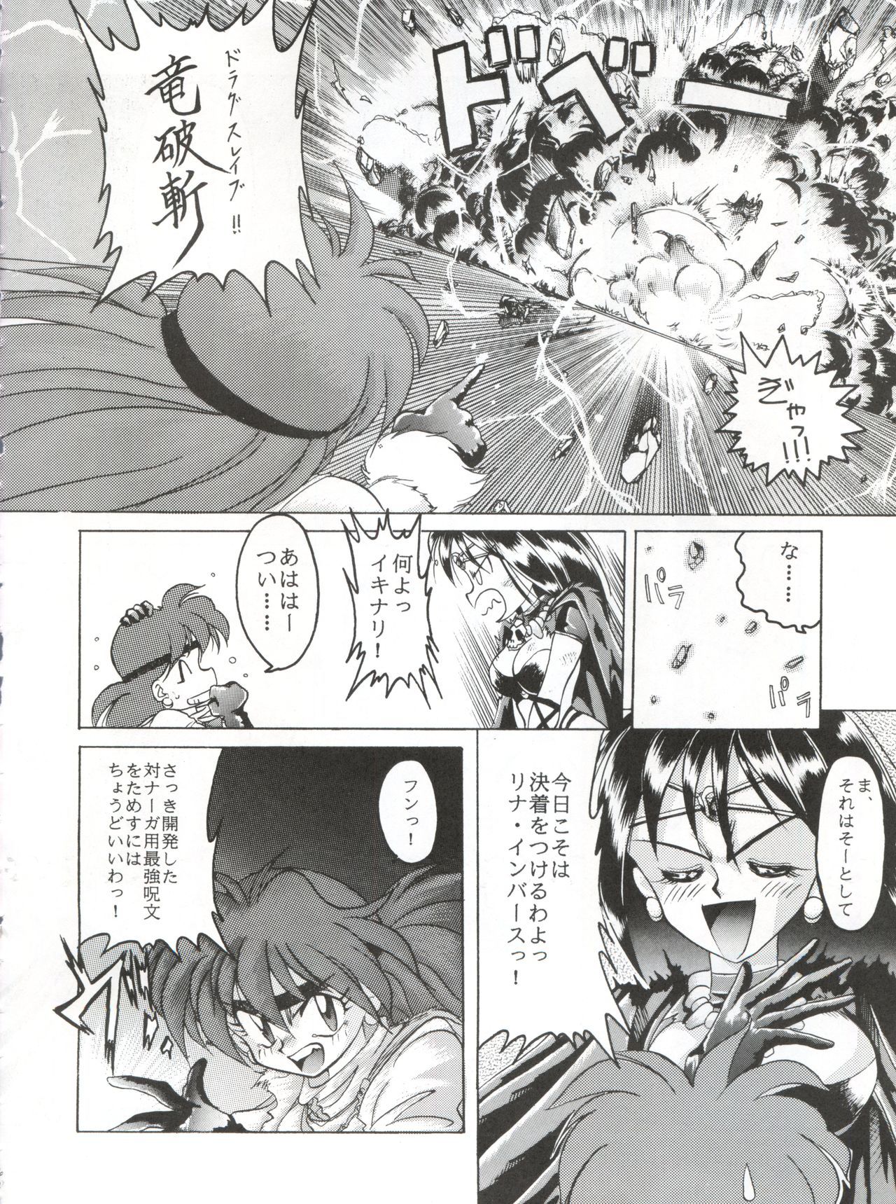 ヤマイヌ第1巻