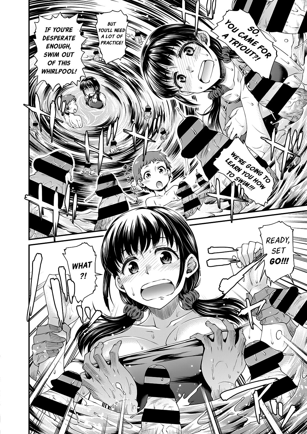 [久川ちん] この水泳部は超自由らしい (コミック エグゼ 22) [英訳] [DL版]