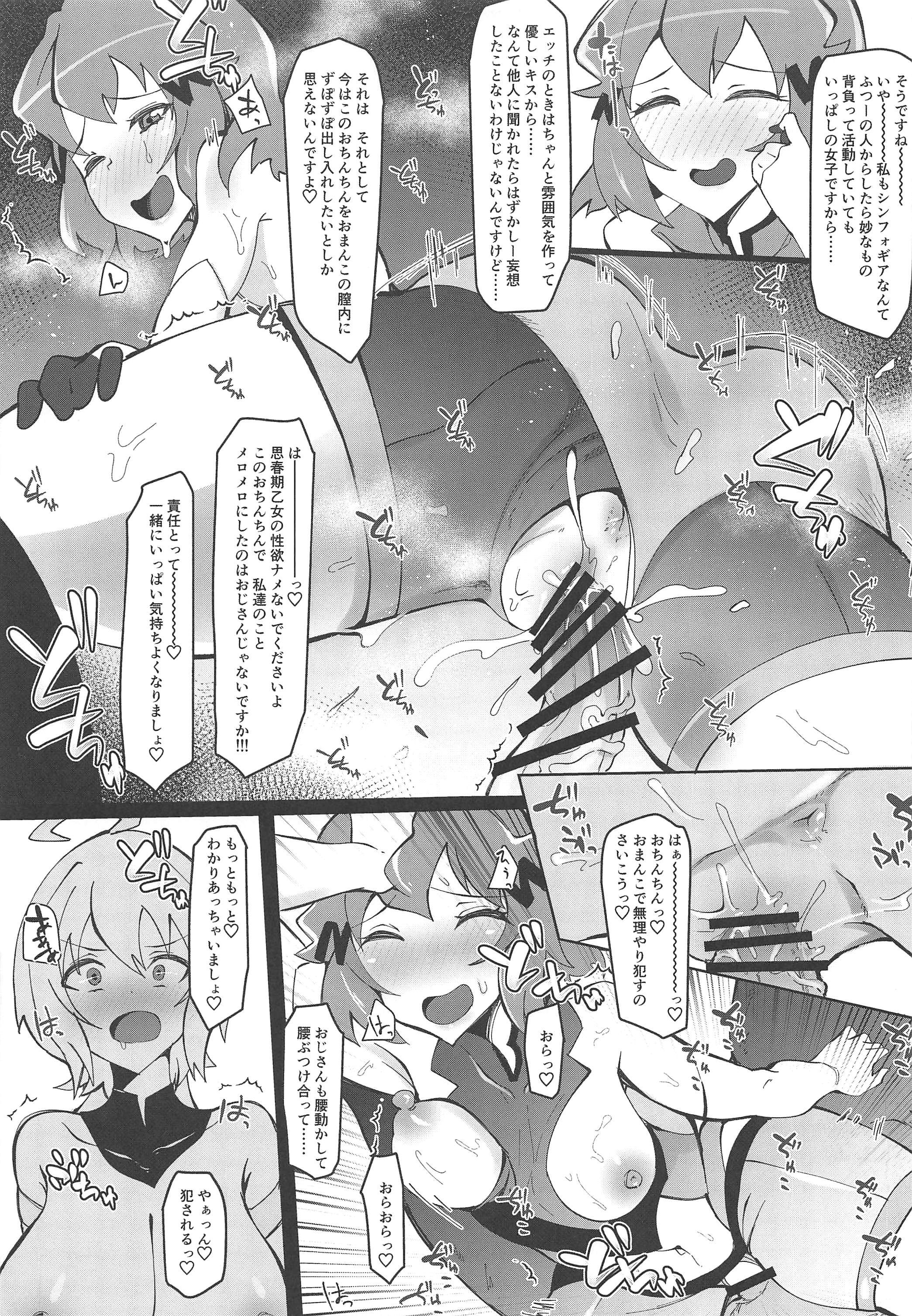 リブイジョニンリンリ