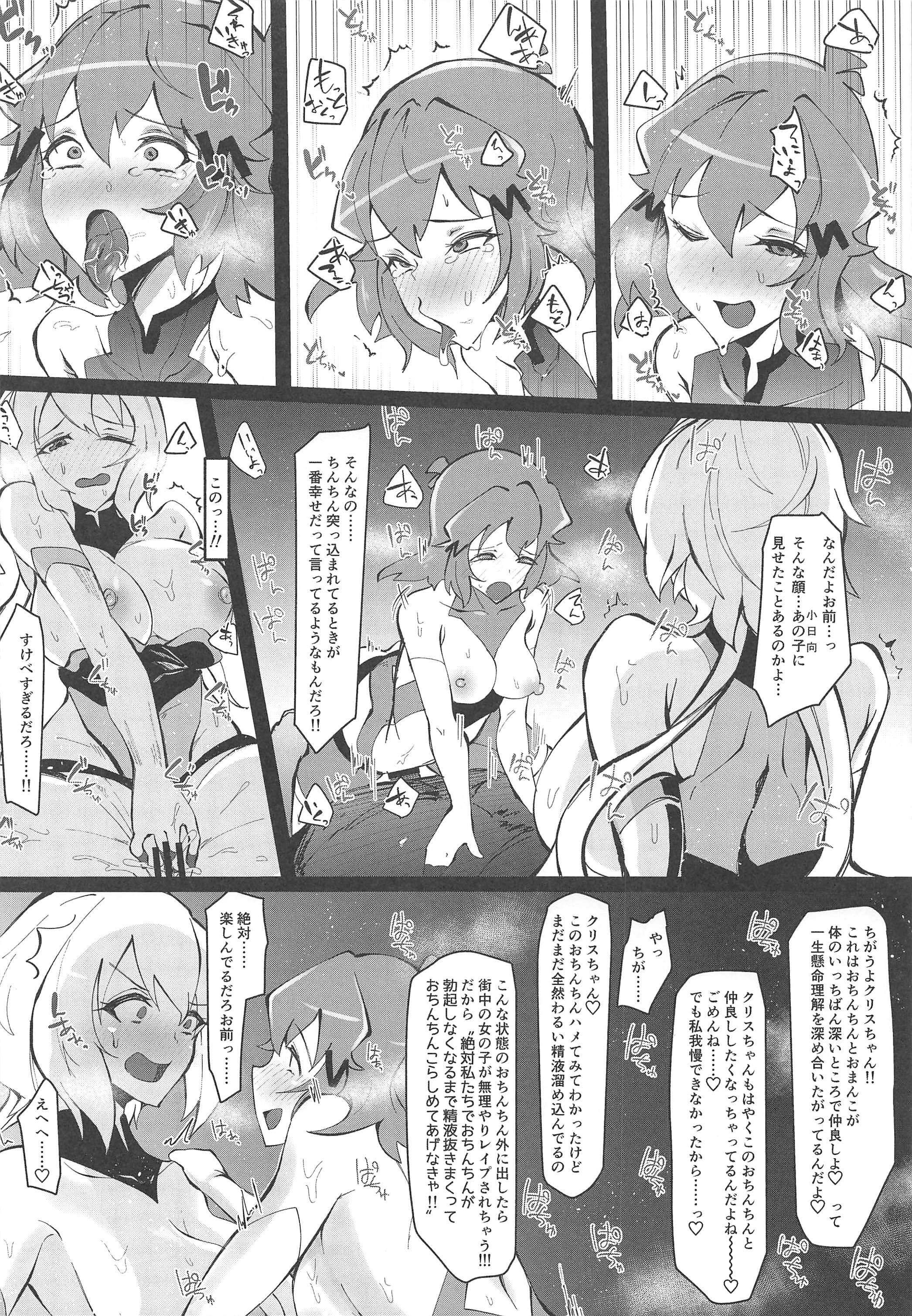 リブイジョニンリンリ