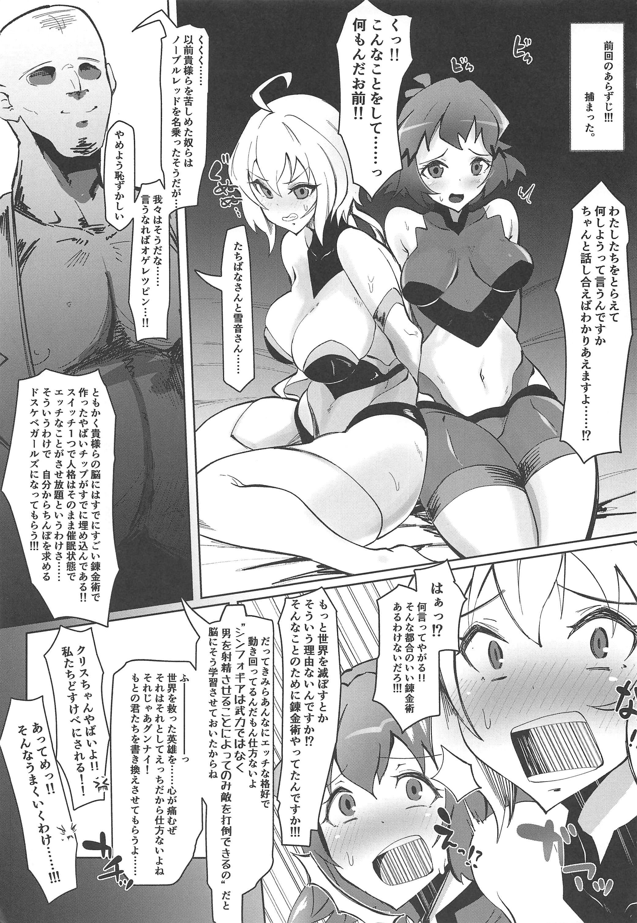リブイジョニンリンリ