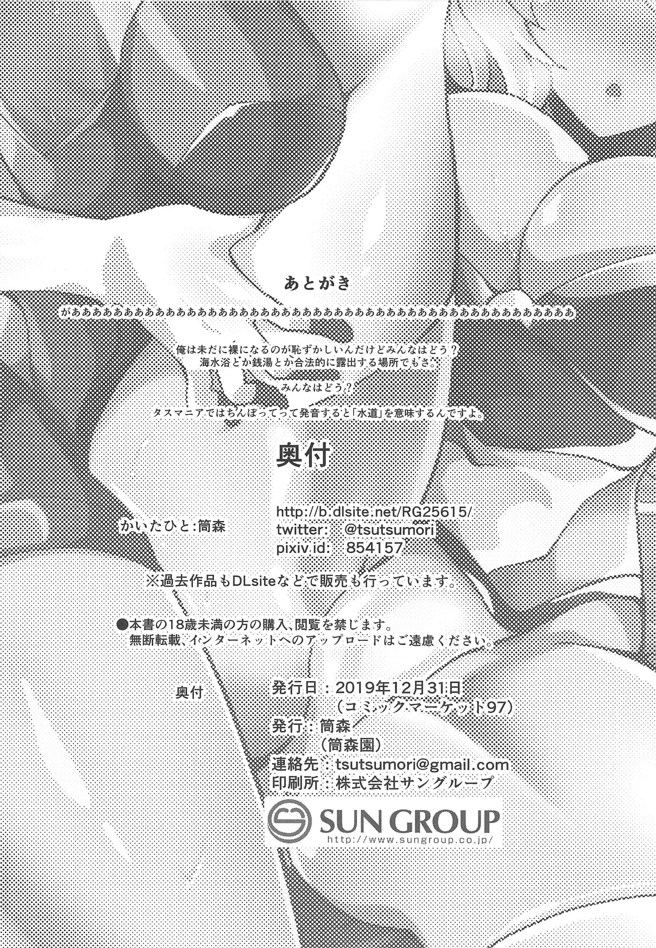リブイジョニンリンリ