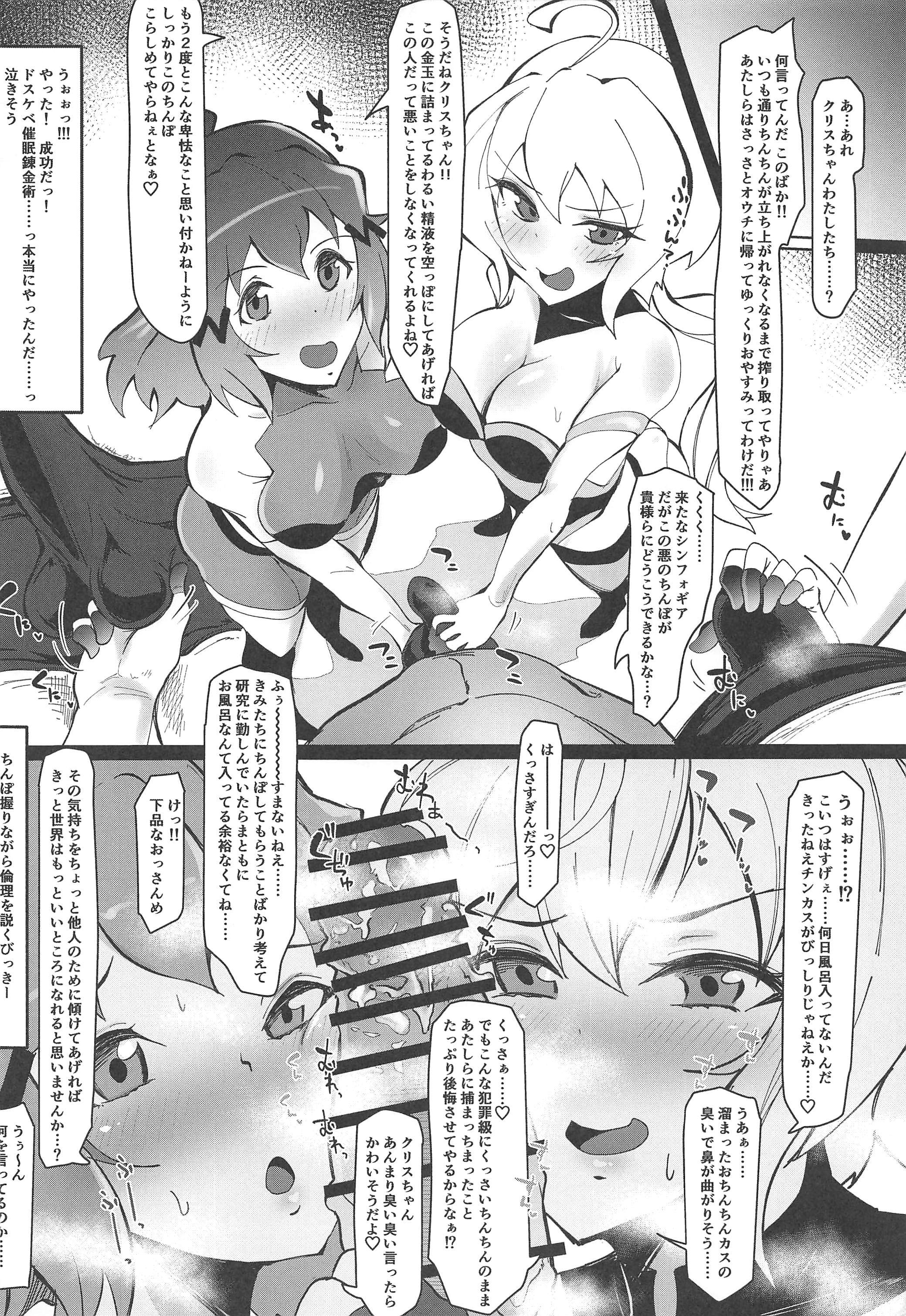 リブイジョニンリンリ