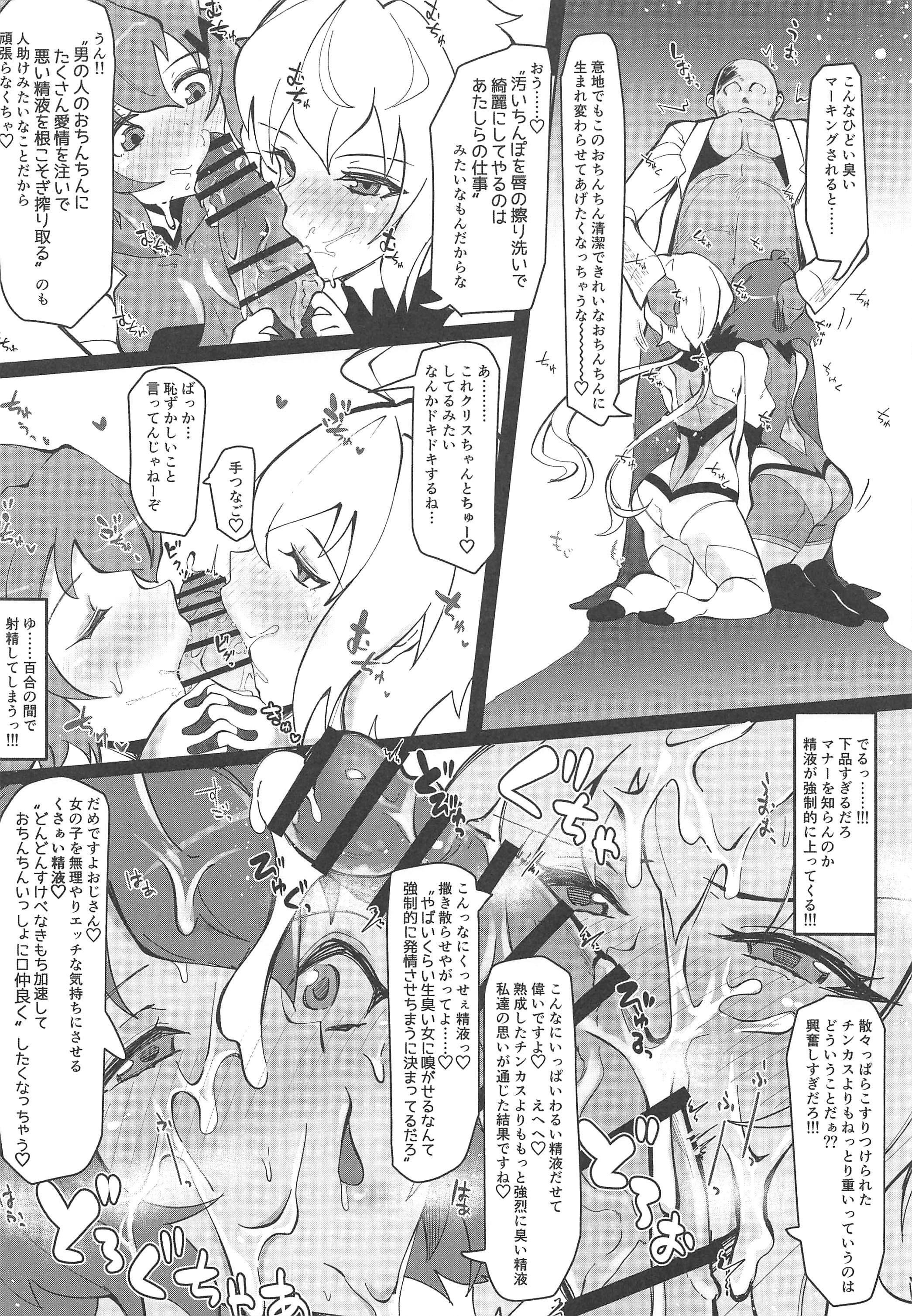 リブイジョニンリンリ