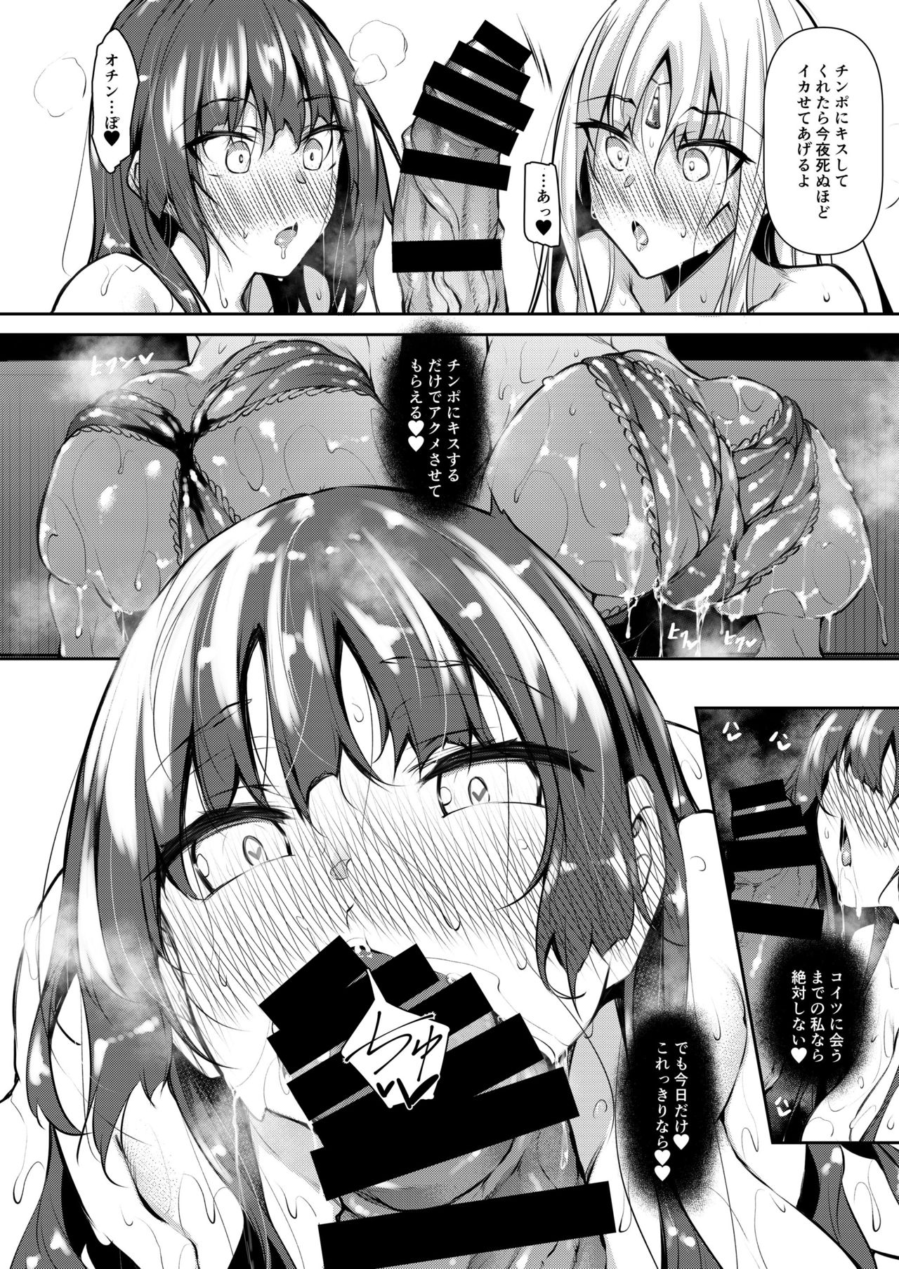 [赤兎 (復八磨直兎)] 俺 異世界で魔法使いになる 2 [DL版]