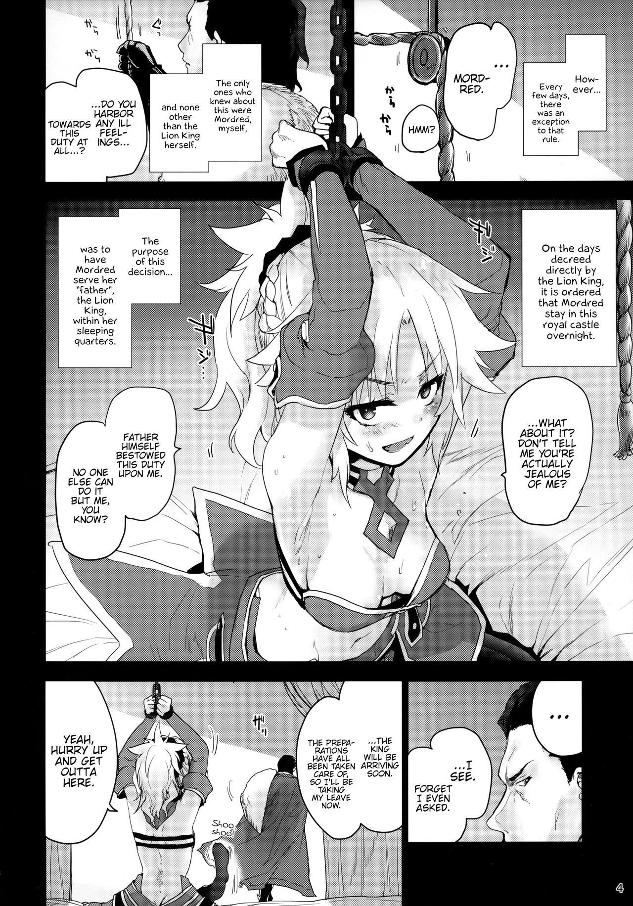 (COMIC1☆15) [Peθ (もず)] "聖槍"抜錨 (Fate/Grand Order) [英訳]