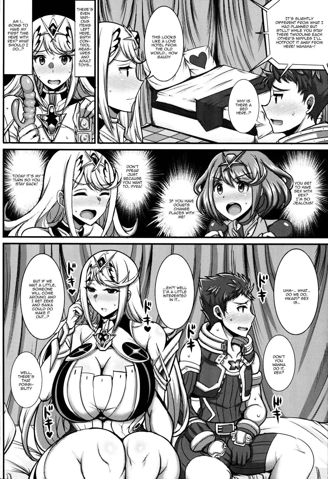 ひかりちゃんがおしえてあげる|ひかりちゃんが教えてくれます