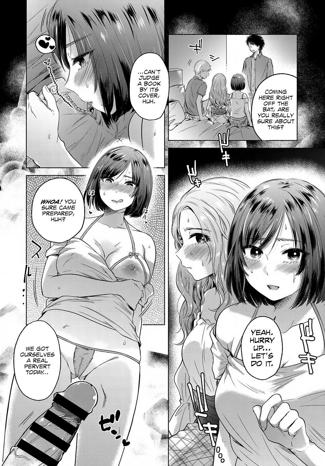 ふかんぜん変態|半代謝