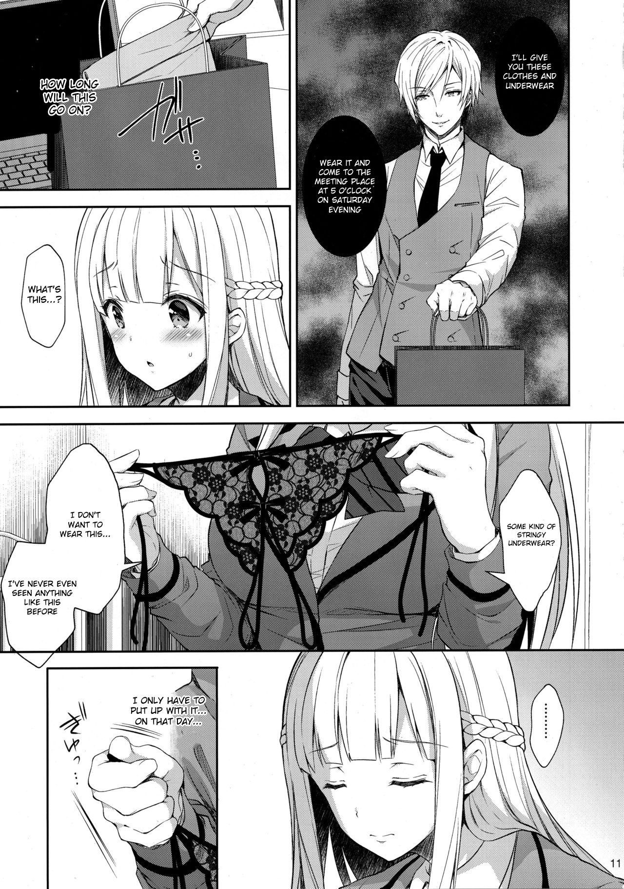 (C95) [Sugar*Berry*Syrup (クロエ)] 淫溺の令嬢2～衆目に晒される痴態～ [英訳]