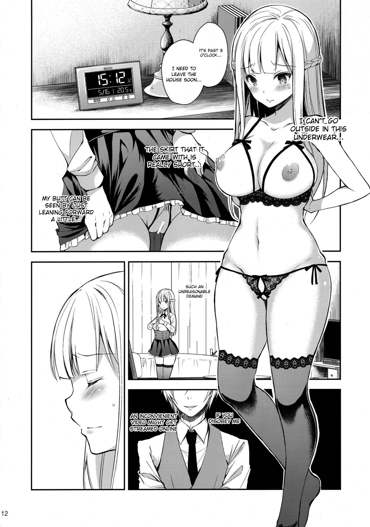 (C95) [Sugar*Berry*Syrup (クロエ)] 淫溺の令嬢2～衆目に晒される痴態～ [英訳]