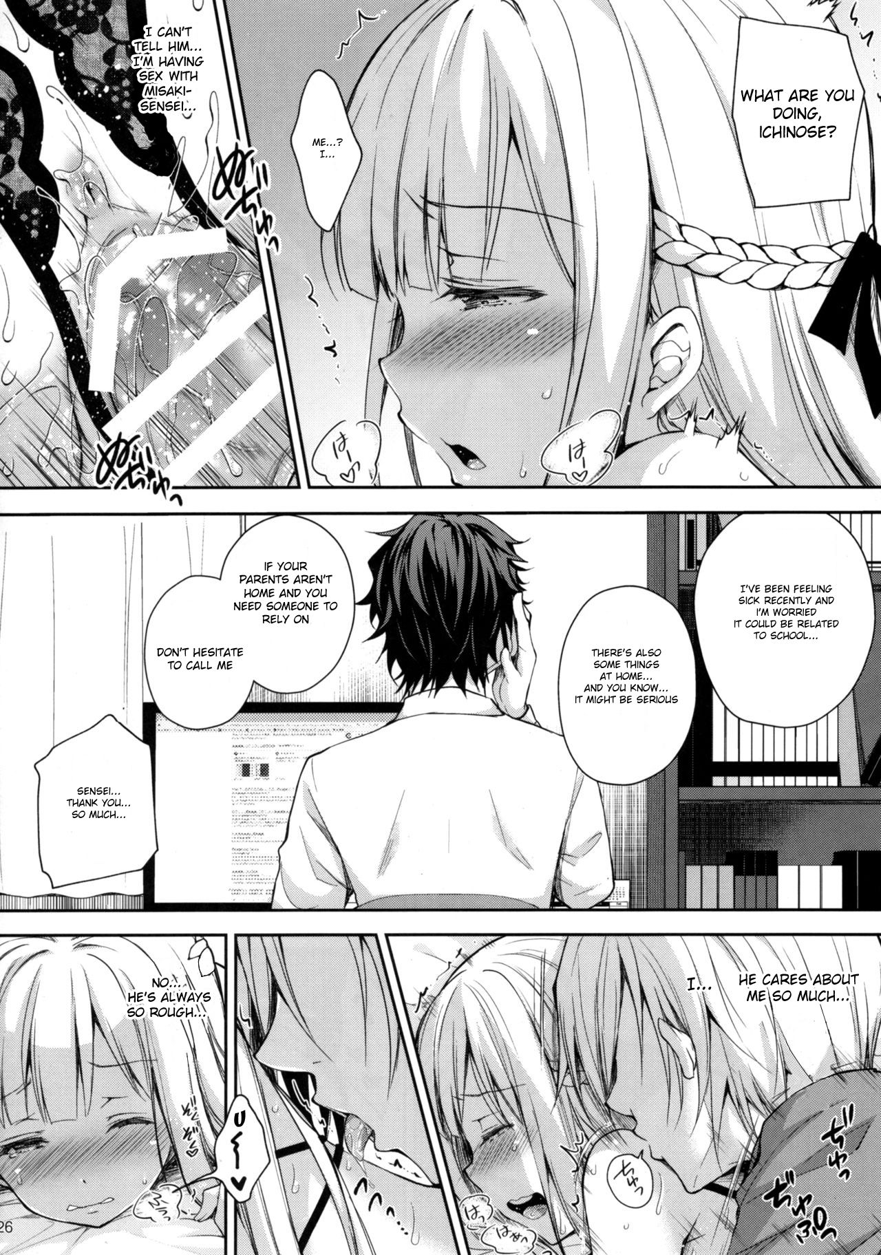 (C95) [Sugar*Berry*Syrup (クロエ)] 淫溺の令嬢2～衆目に晒される痴態～ [英訳]