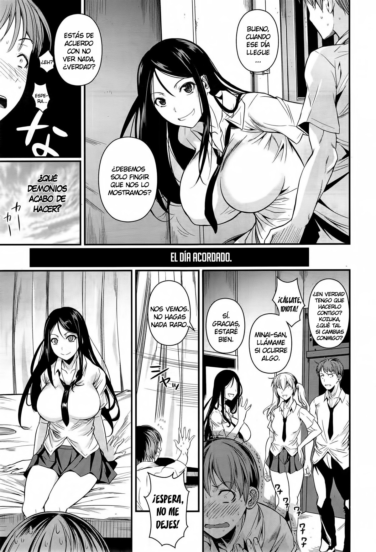 ふたりの法研