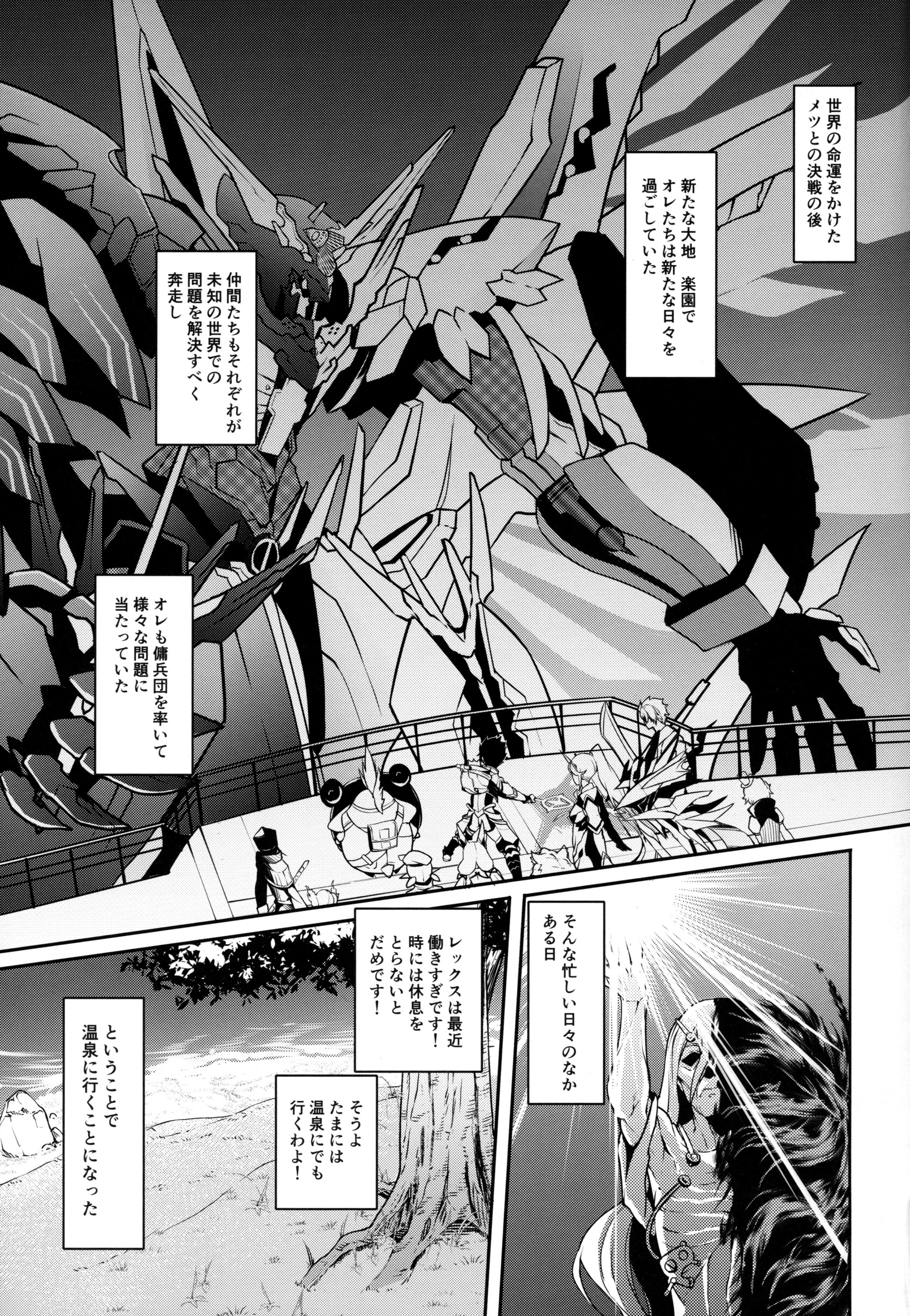 清海のゆう