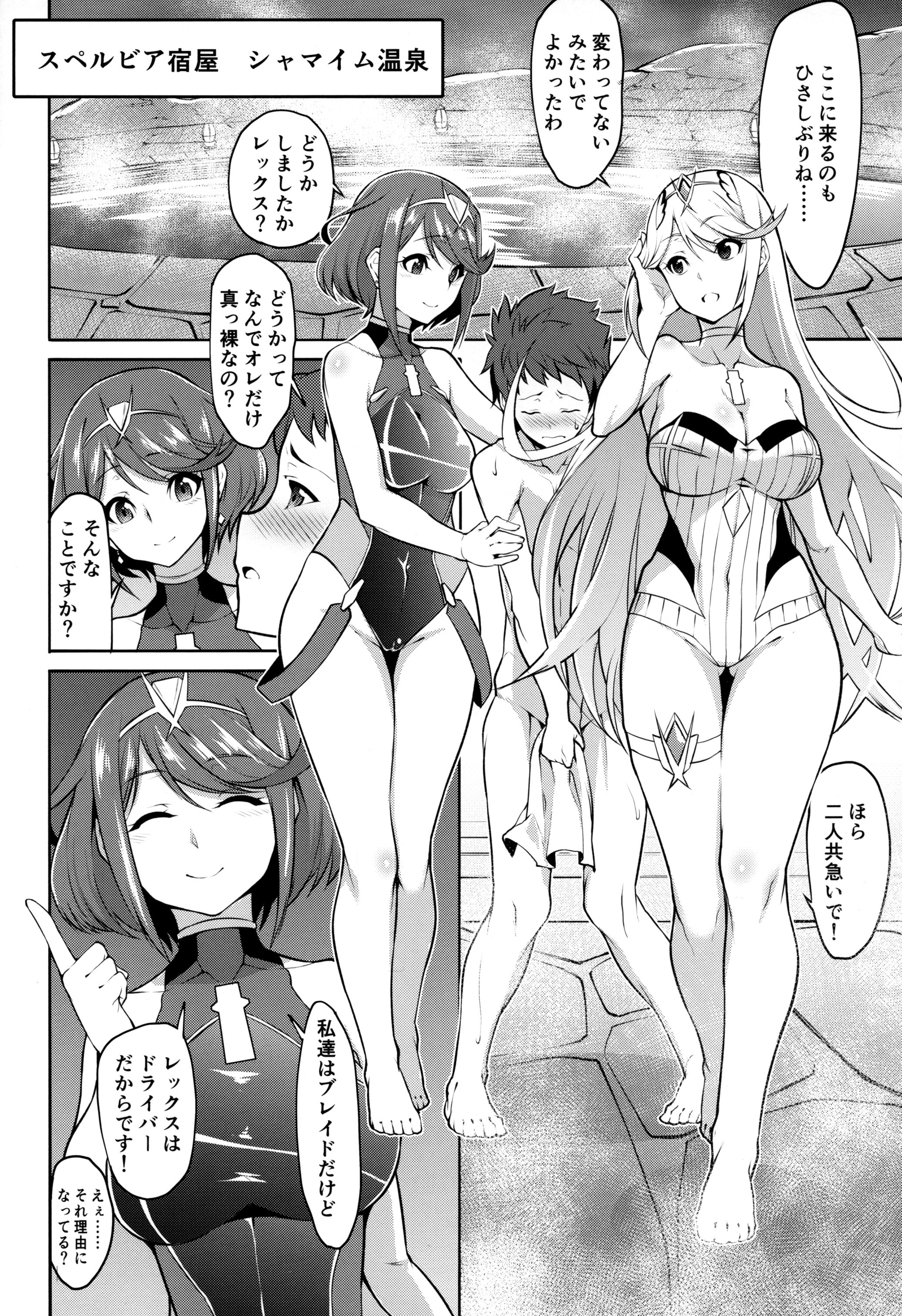 清海のゆう