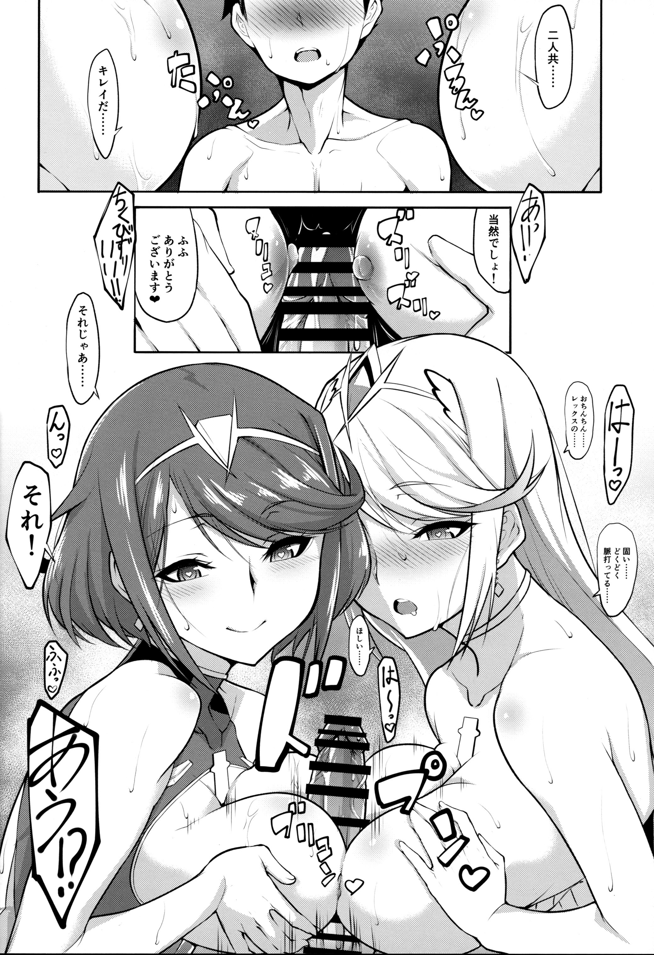 清海のゆう