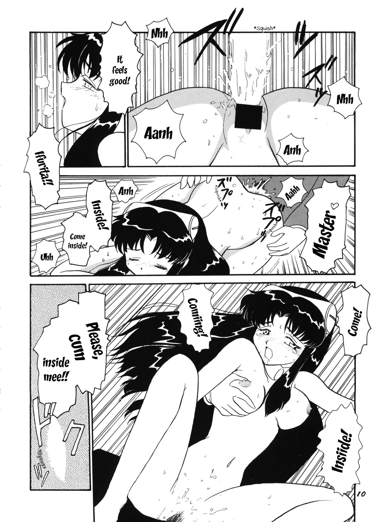 (C50) [チームプラスY (よろず)] プラスY Vol.18 (よろず) [英訳]