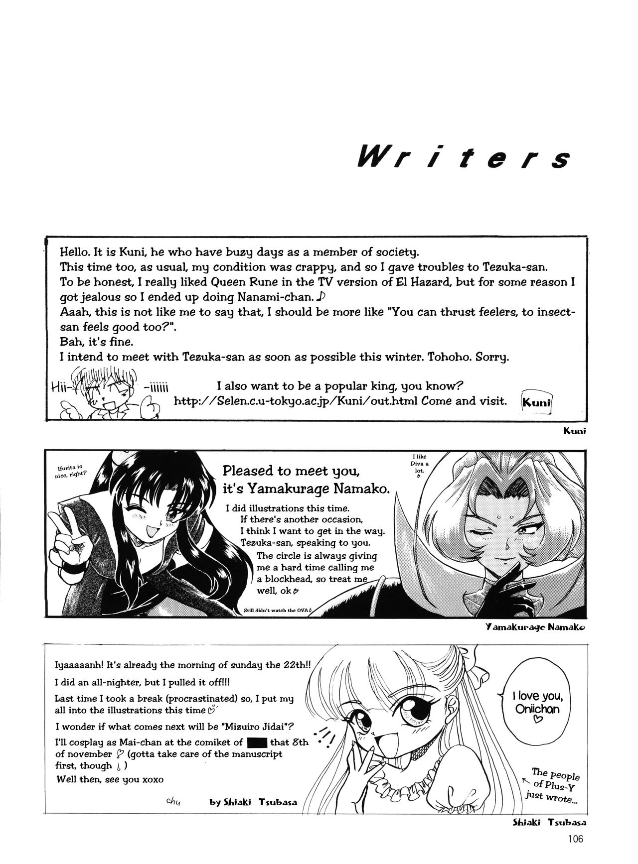 (C50) [チームプラスY (よろず)] プラスY Vol.18 (よろず) [英訳]