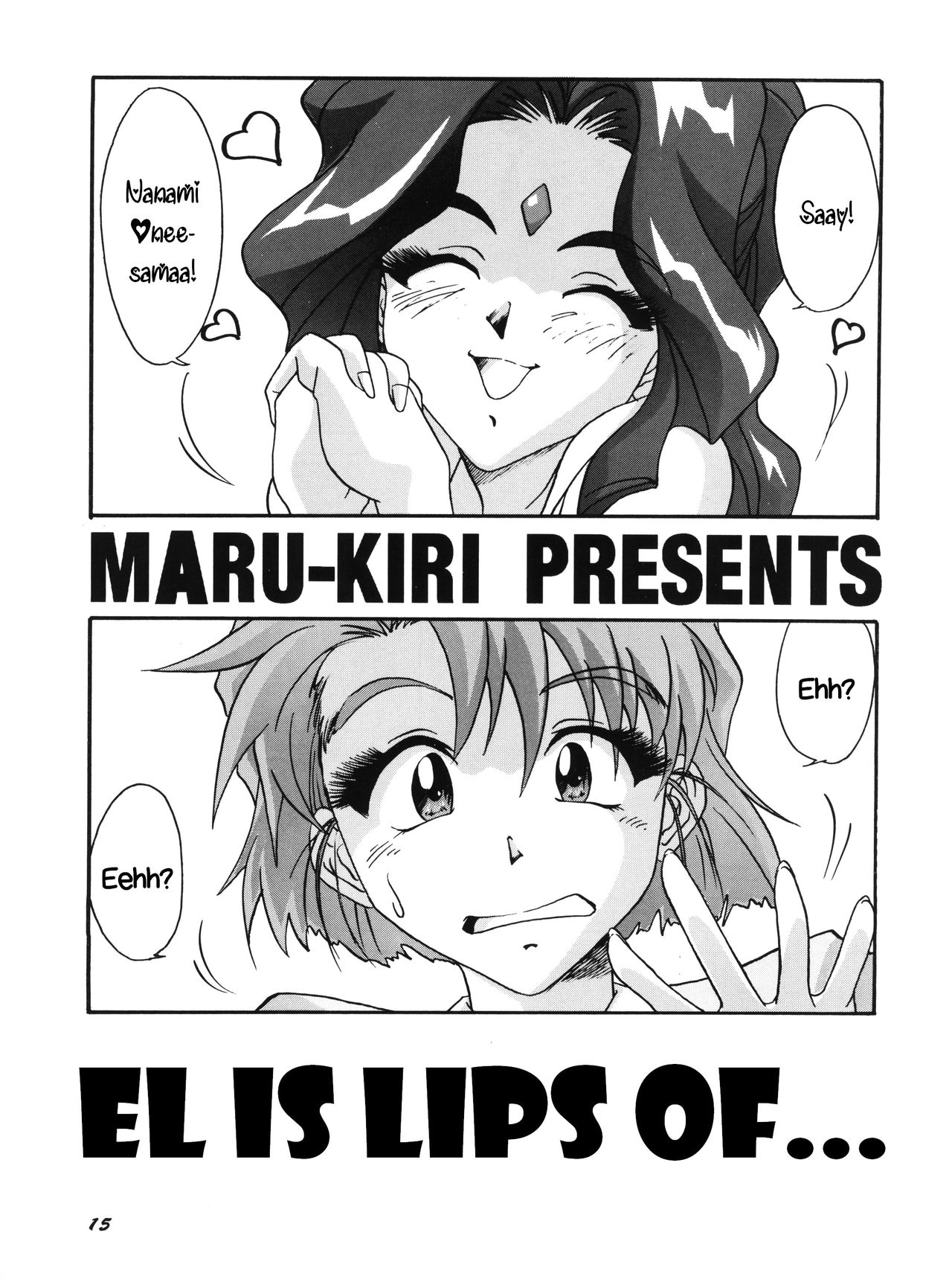 (C50) [チームプラスY (よろず)] プラスY Vol.18 (よろず) [英訳]