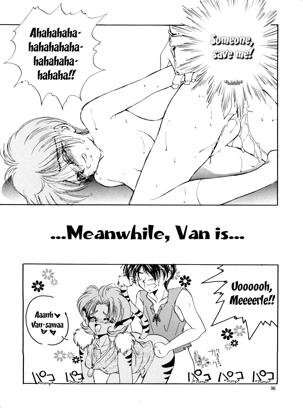 (C50) [チームプラスY (よろず)] プラスY Vol.18 (よろず) [英訳]