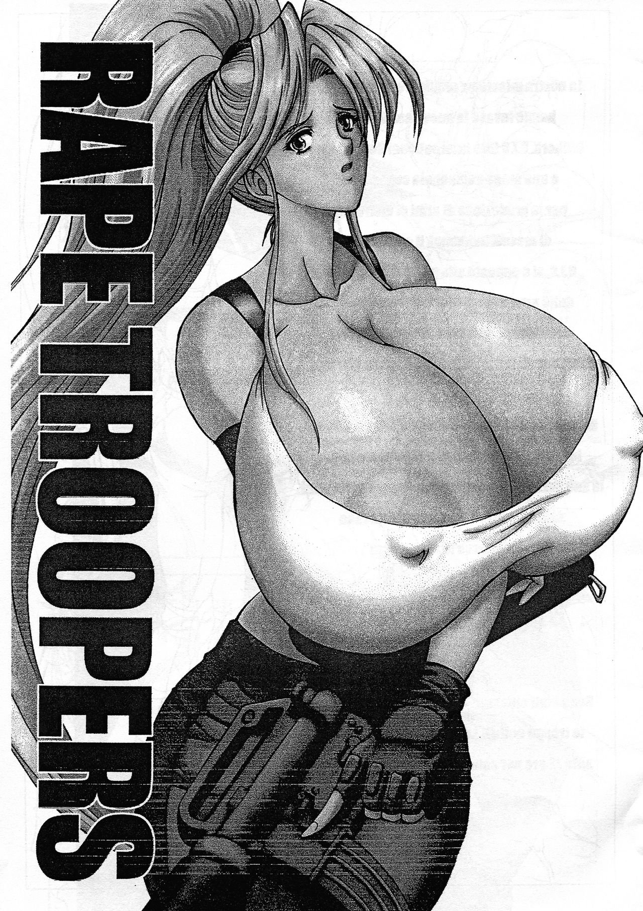 [SPECIAL ACTION FORCE (武紳)] RAPE TROOPERS (ショックトルーパーズ)