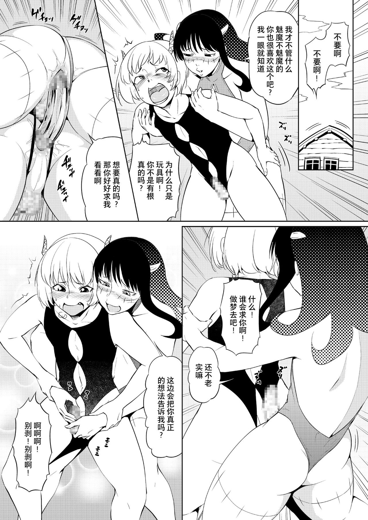 [全裸QQ] 飴おじさん vs EVIL of October [中国翻訳]
