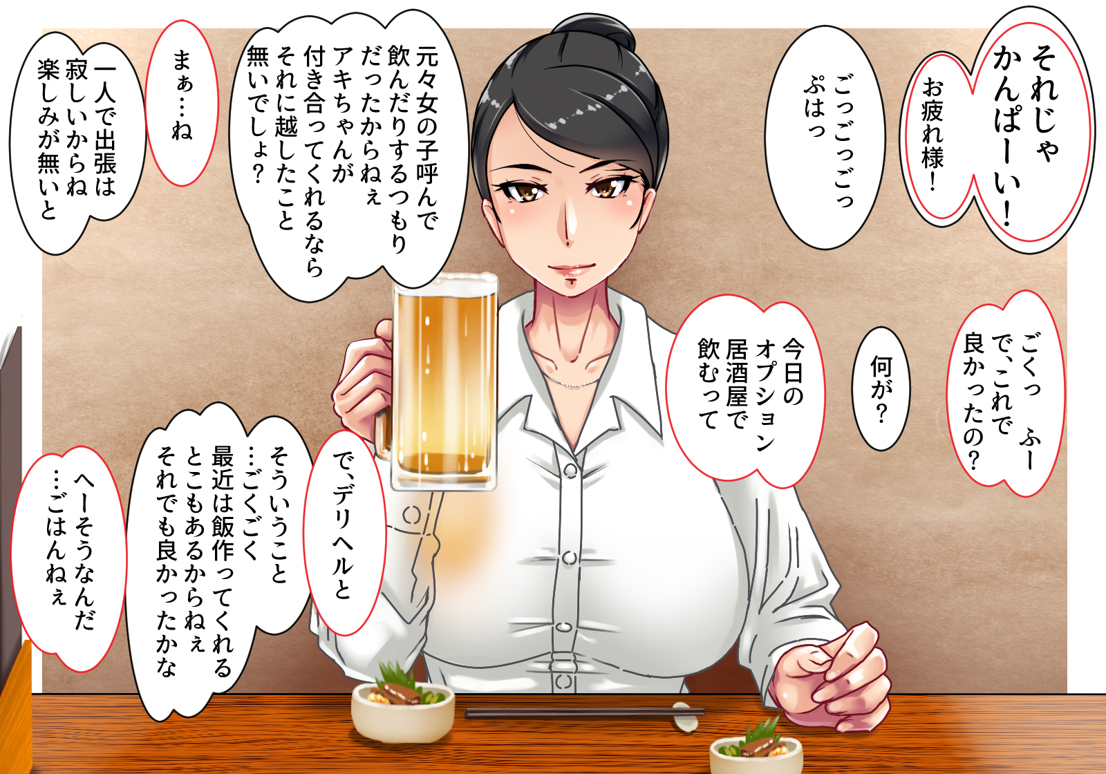 売春婦宅配便に電話をかけました。私は上司を手に入れました。