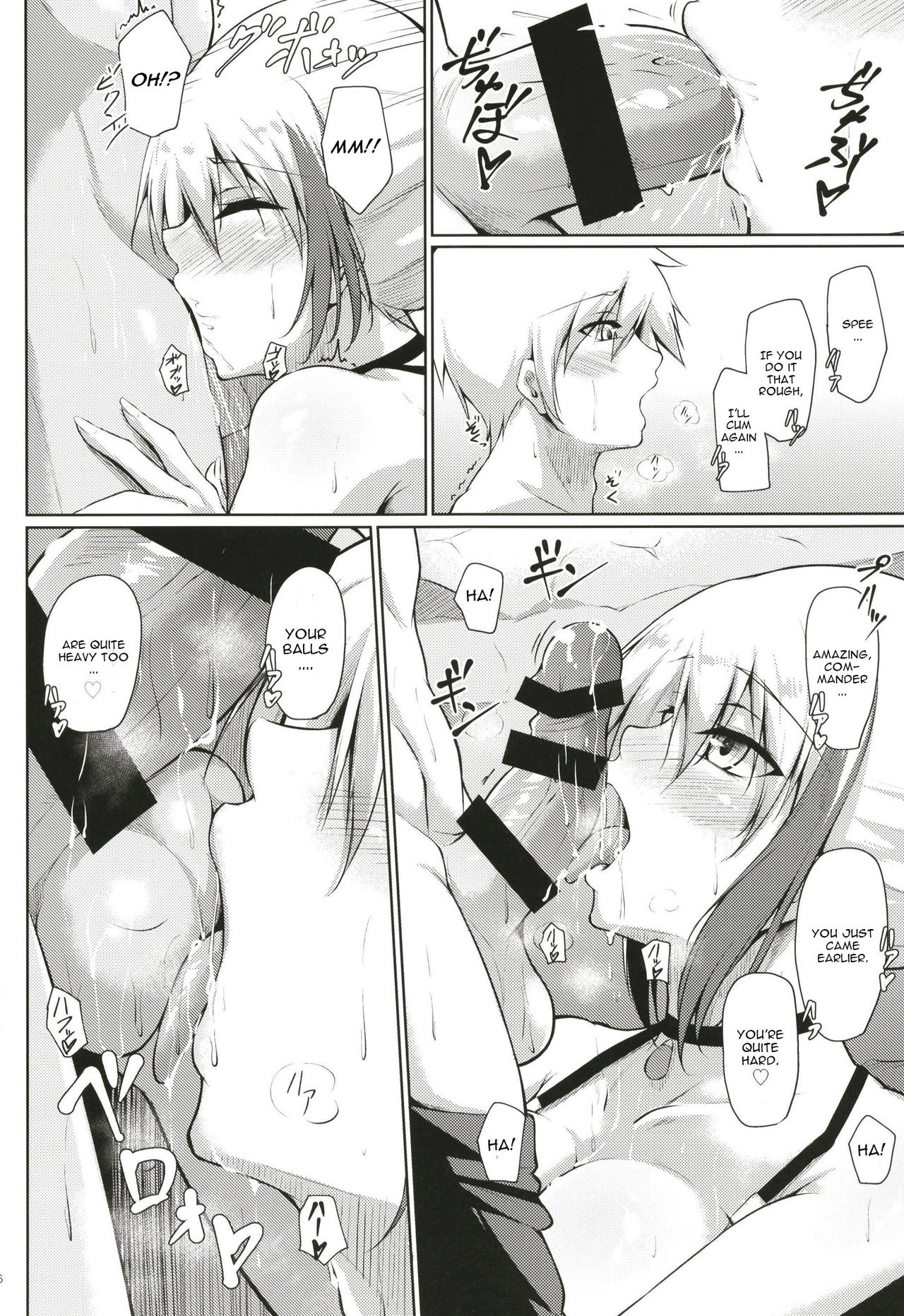 [學園血盟帖 (織上ワト)] 溢れるくらい、君が好き。 弐 (アズールレーン) [英訳] [DL版]