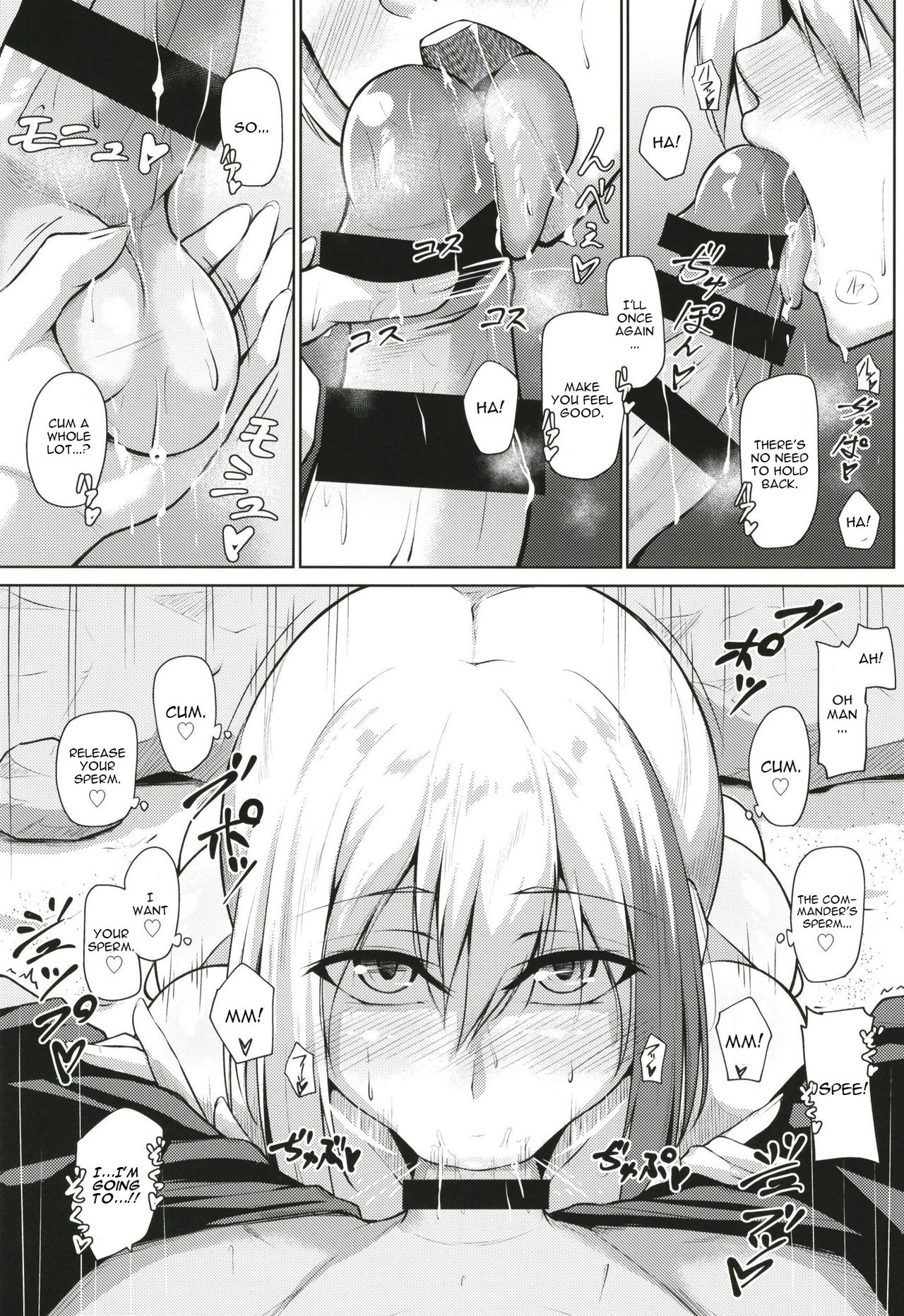 [學園血盟帖 (織上ワト)] 溢れるくらい、君が好き。 弐 (アズールレーン) [英訳] [DL版]