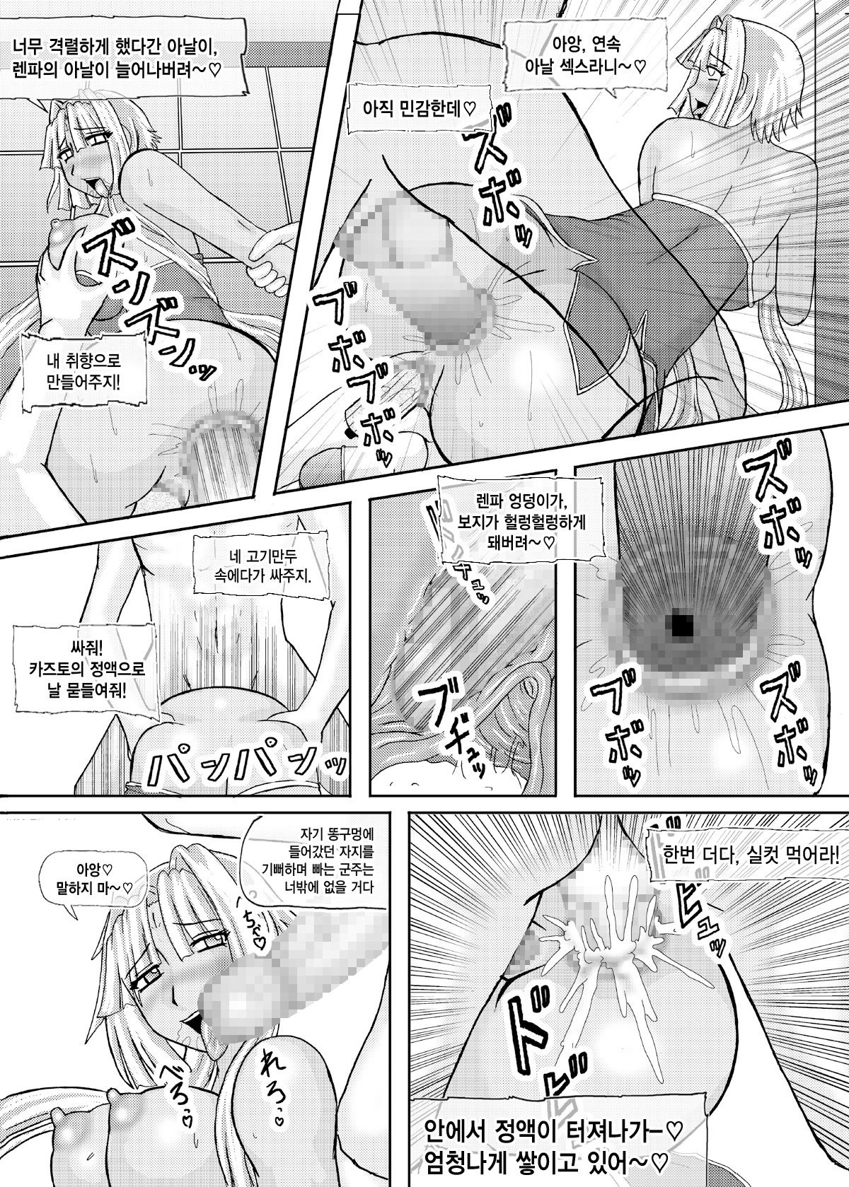 恋原無双
