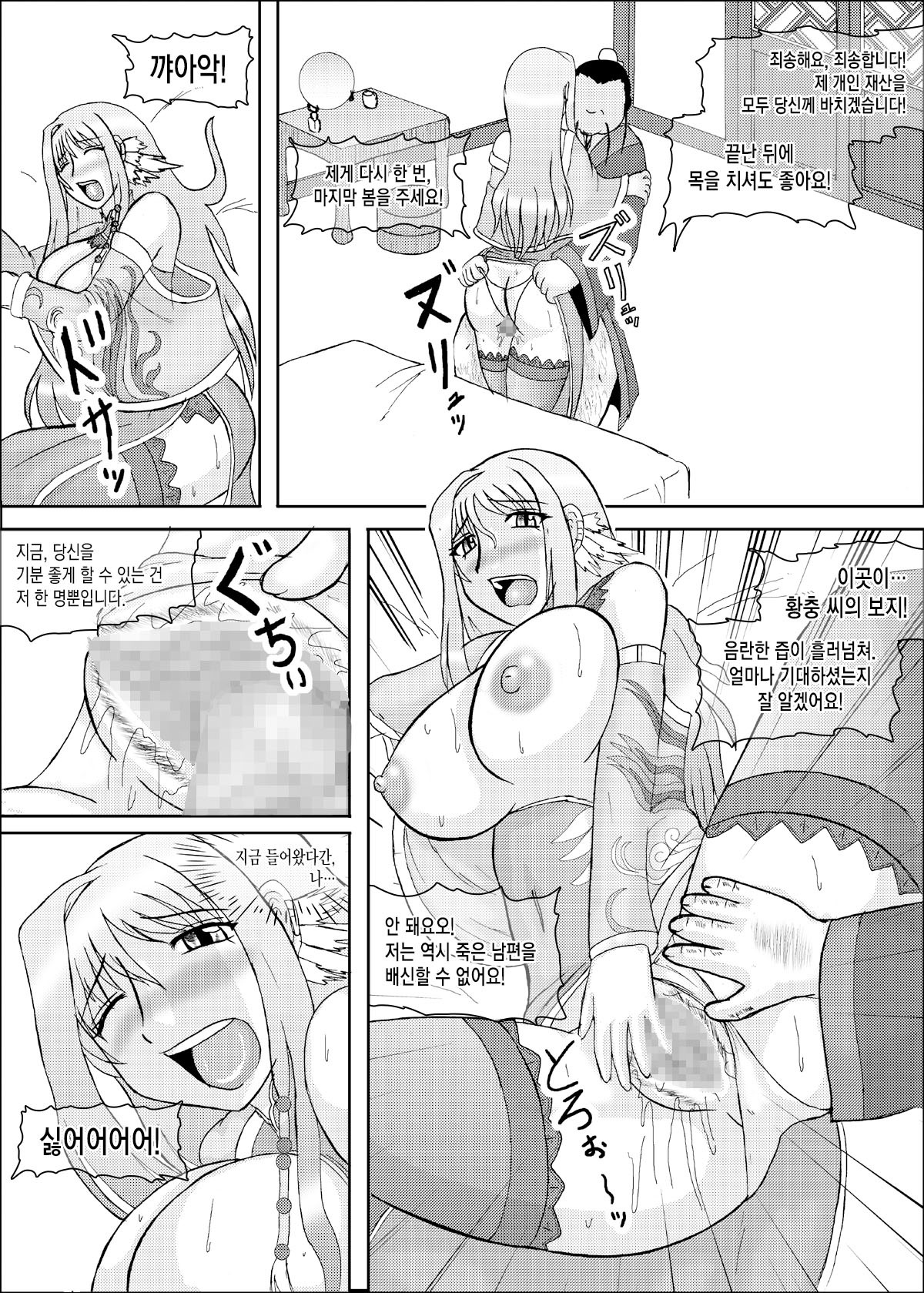 恋原無双