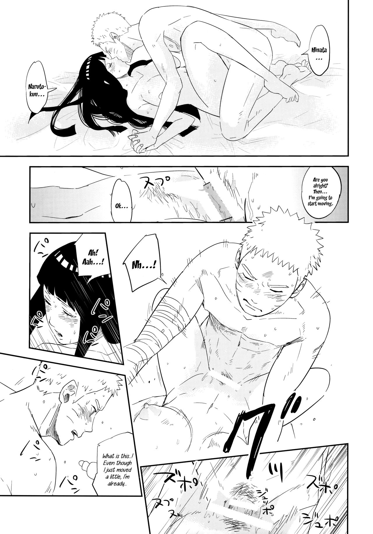 (お忍びデート) [ふぇすてぃばる! (ふぇす)] PRESENT (NARUTO -ナルト-) [英訳]