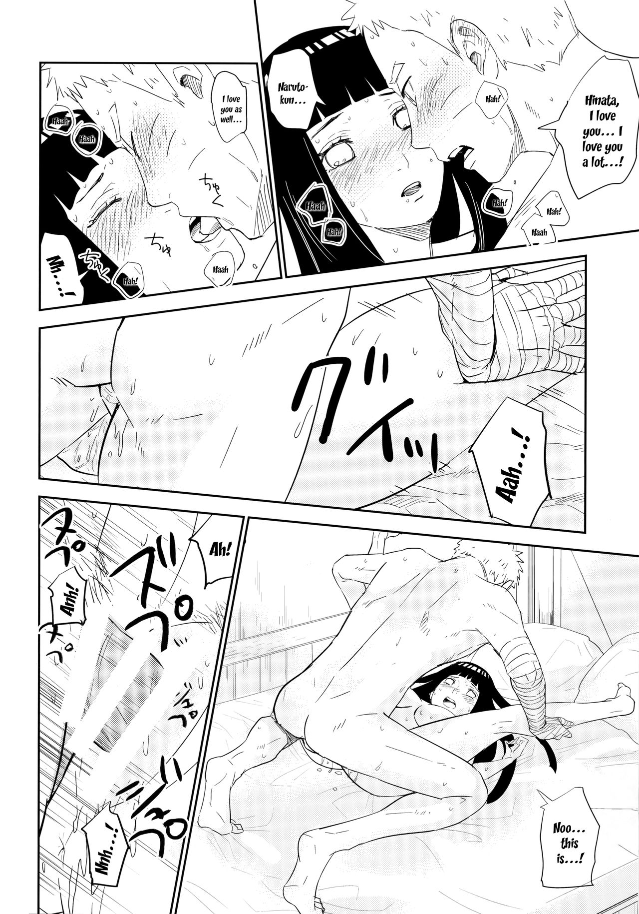 (お忍びデート) [ふぇすてぃばる! (ふぇす)] PRESENT (NARUTO -ナルト-) [英訳]