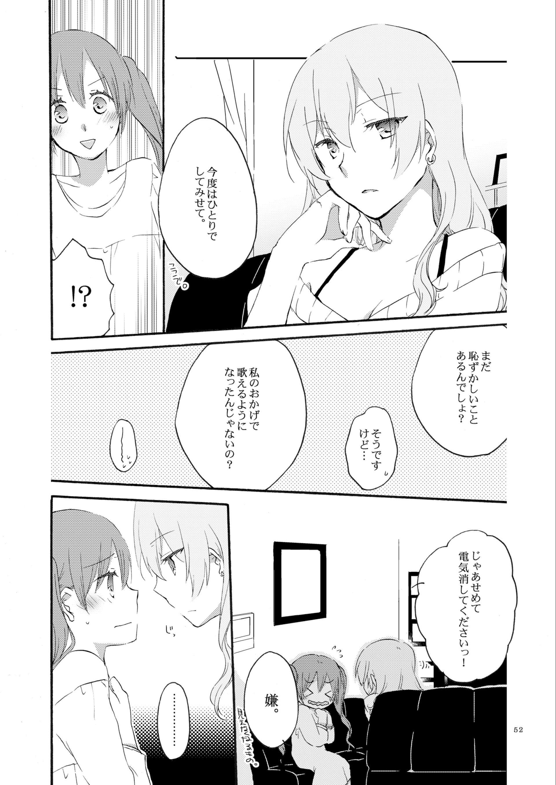 女王の庭
