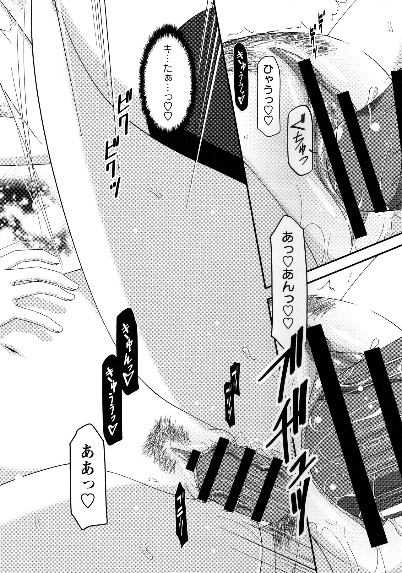 [茶琉] 露出少女遊戯姦～あきら処女喪失編～