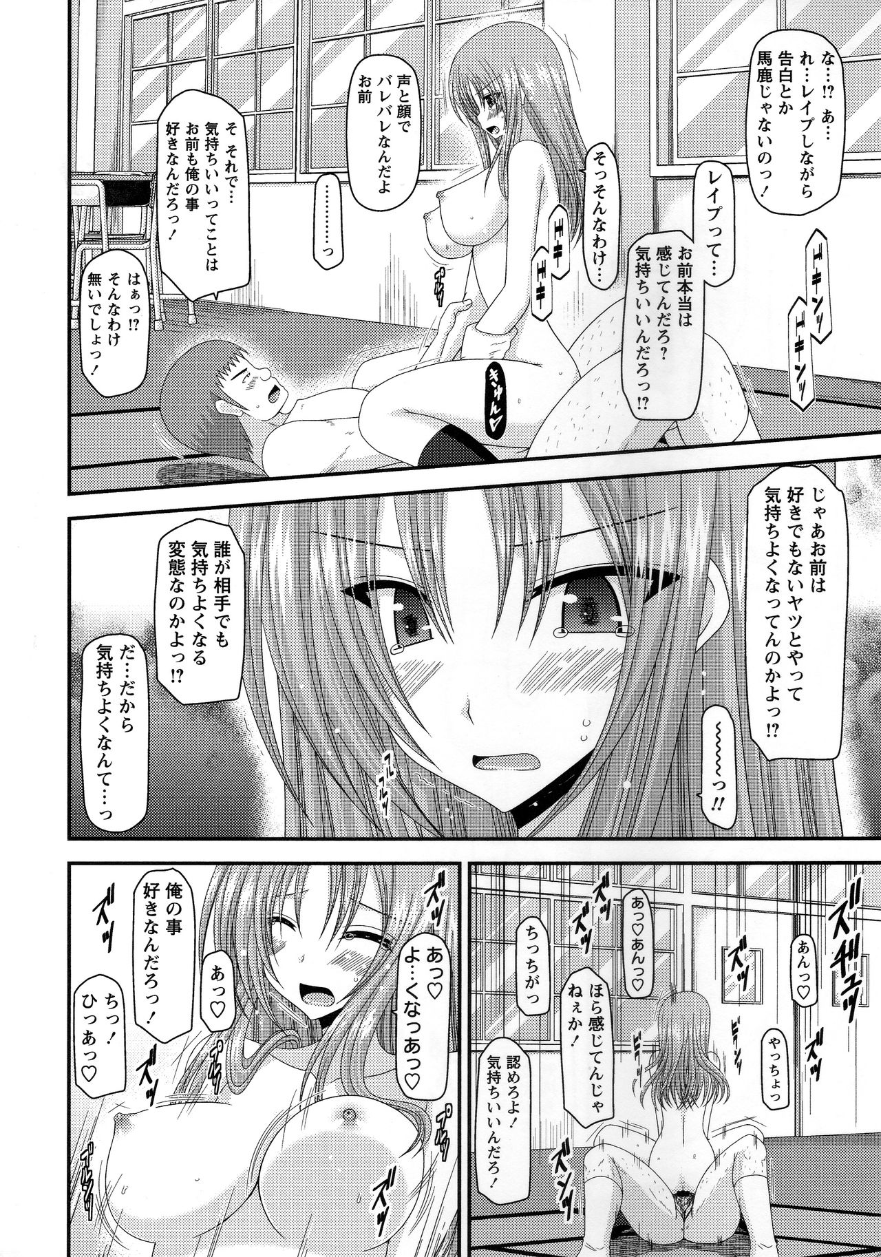 [茶琉] 露出少女遊戯姦～あきら処女喪失編～