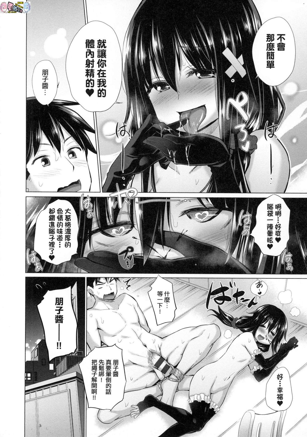 [宮野金太郎] 知らない女たちがいっぱい部屋にいた! [中国翻訳]