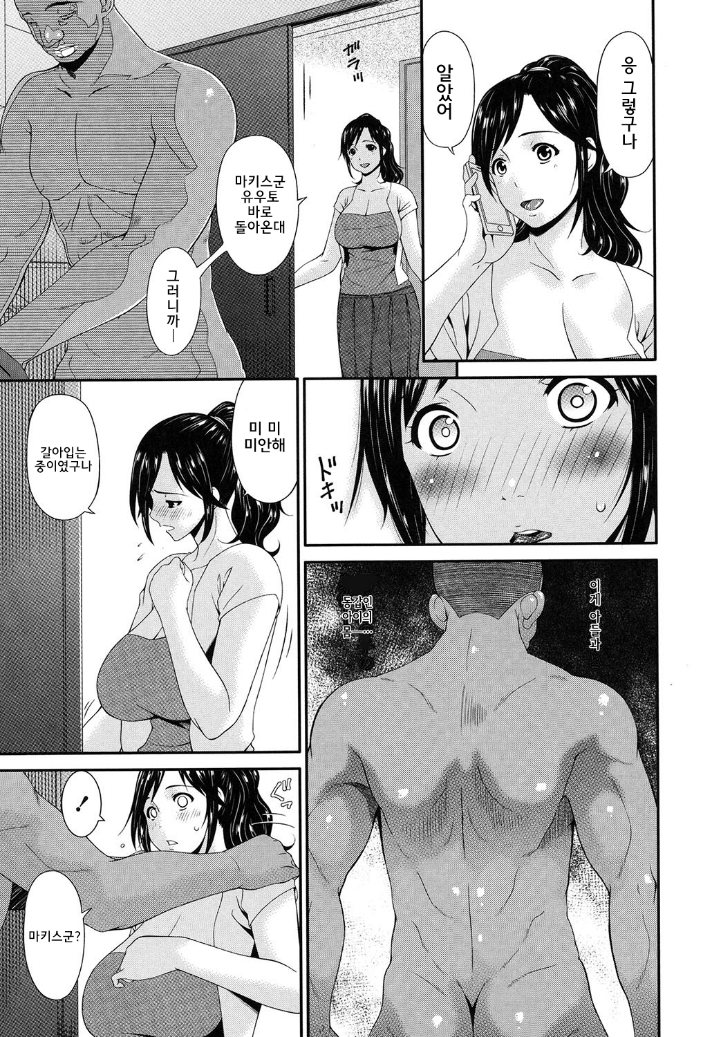 Youbol임부