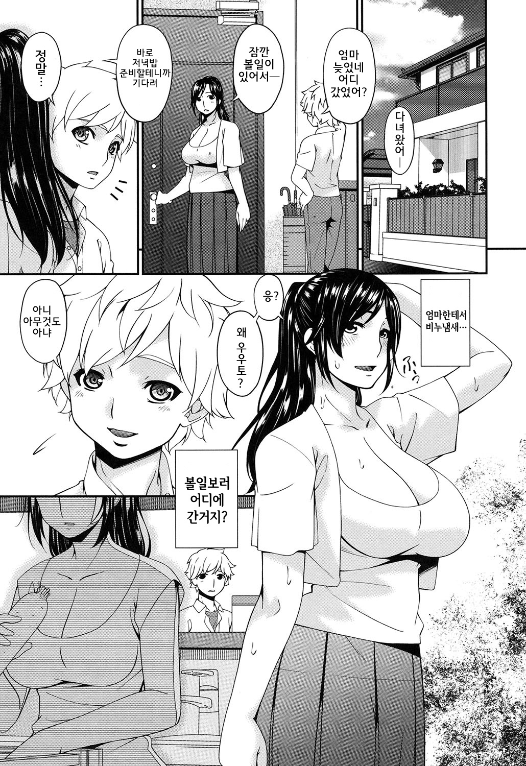 Youbol임부