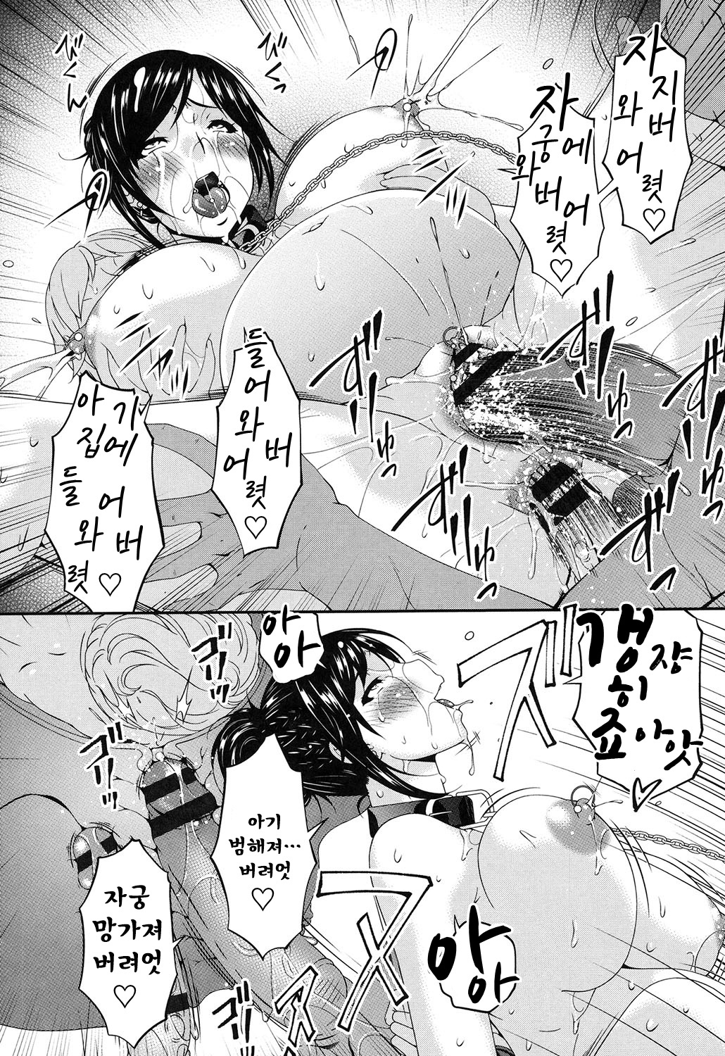 Youbol임부