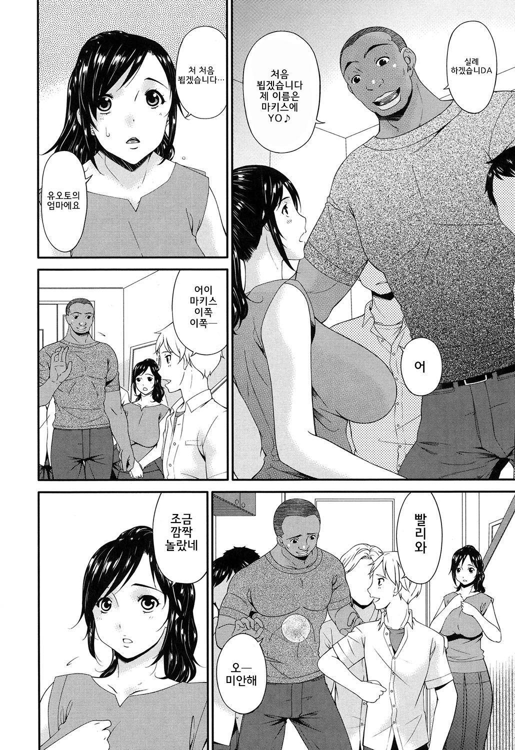 Youbol임부