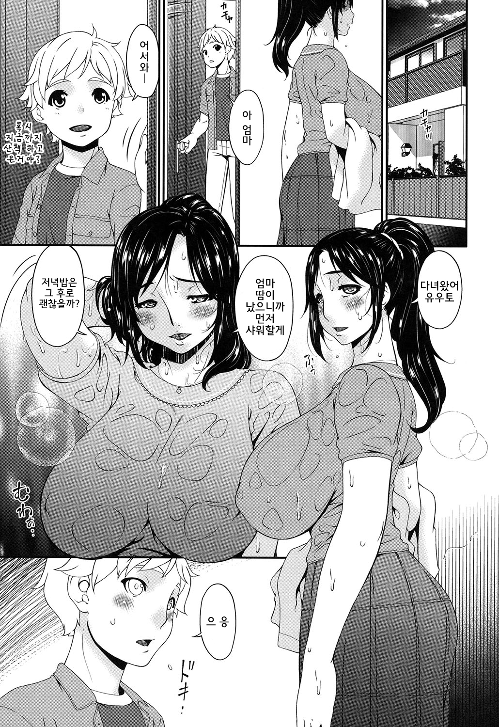 Youbol임부