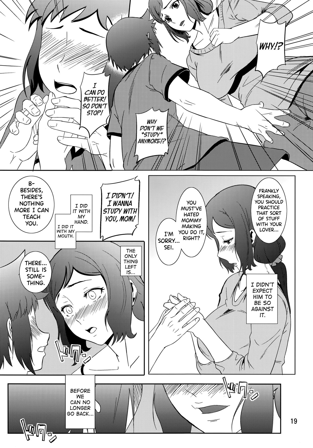 (C86) [天愚連 (ナリヲ)] 母穴を掘る13 -イオリ・リン子- (ガンダムビルドファイターズ) [英訳]
