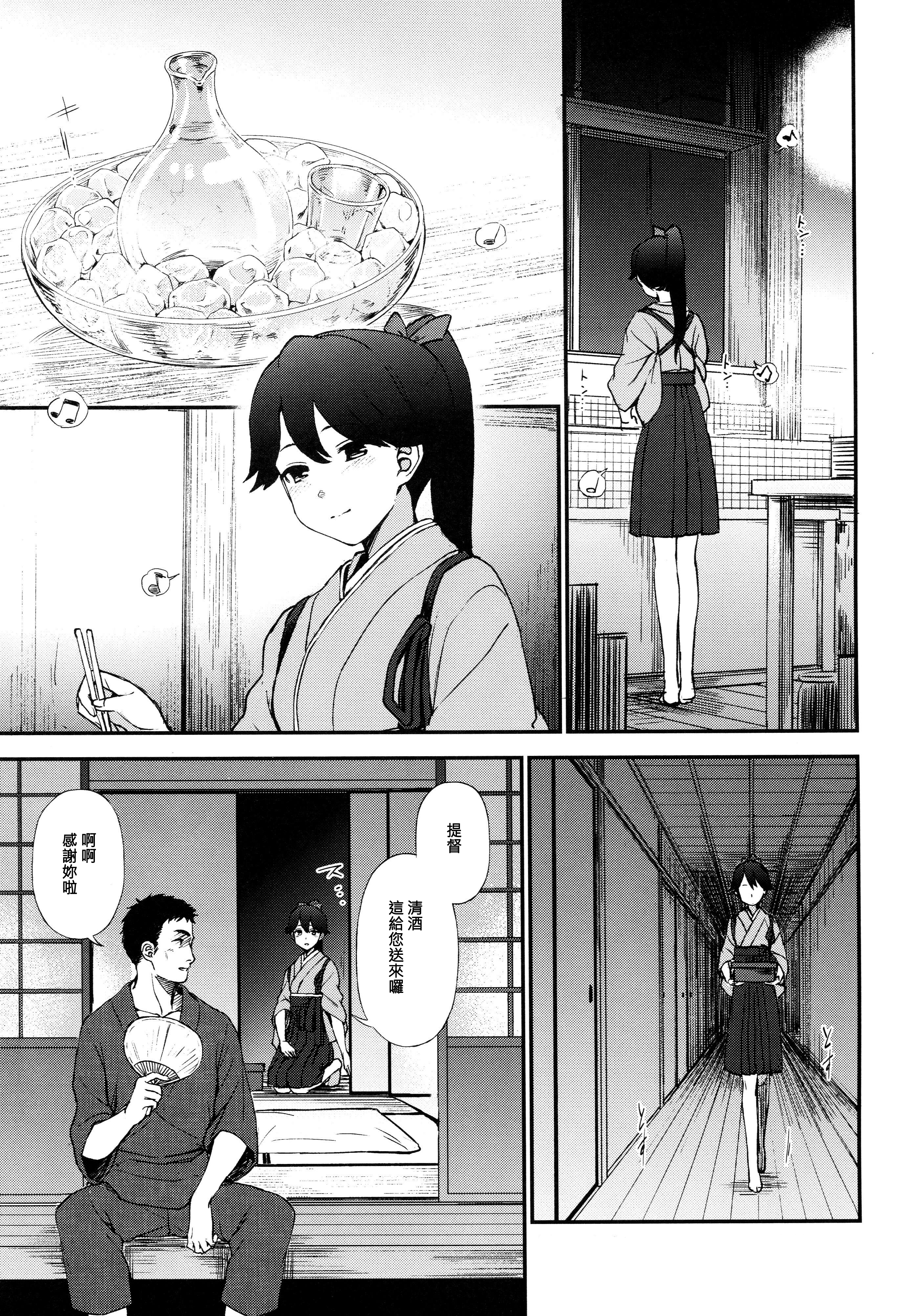 ヨヒニミダレシ惨めに酔った