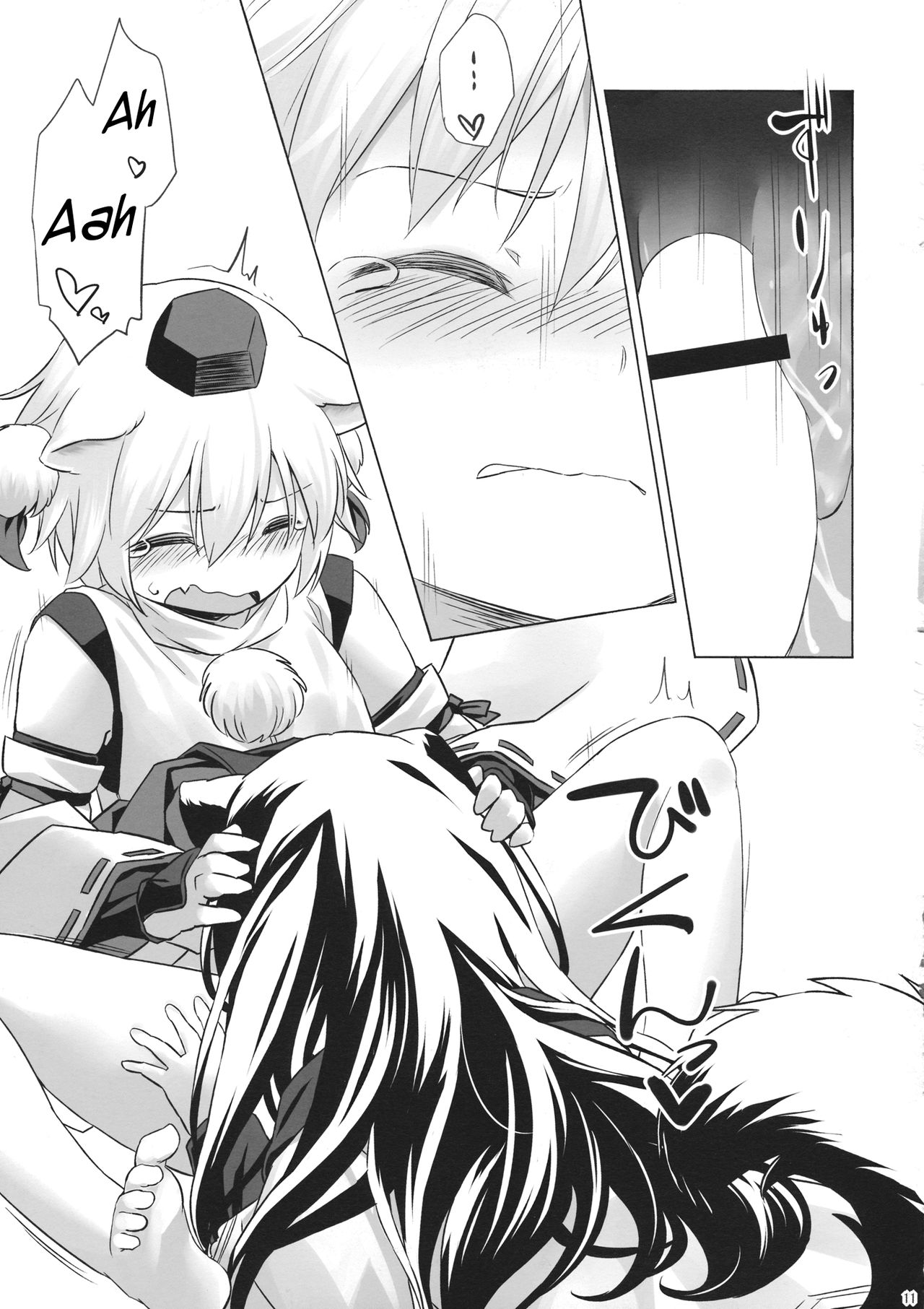 (C93) [Animal Passion (茹でピー)] 飢えたる狼棒を畏れず (東方Project) [英訳]