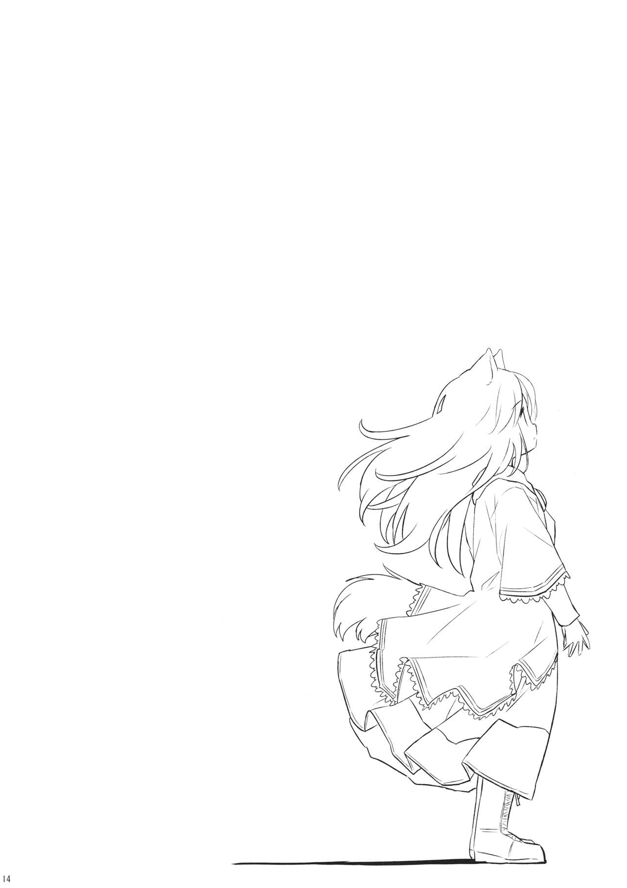 (C93) [Animal Passion (茹でピー)] 飢えたる狼棒を畏れず (東方Project) [英訳]